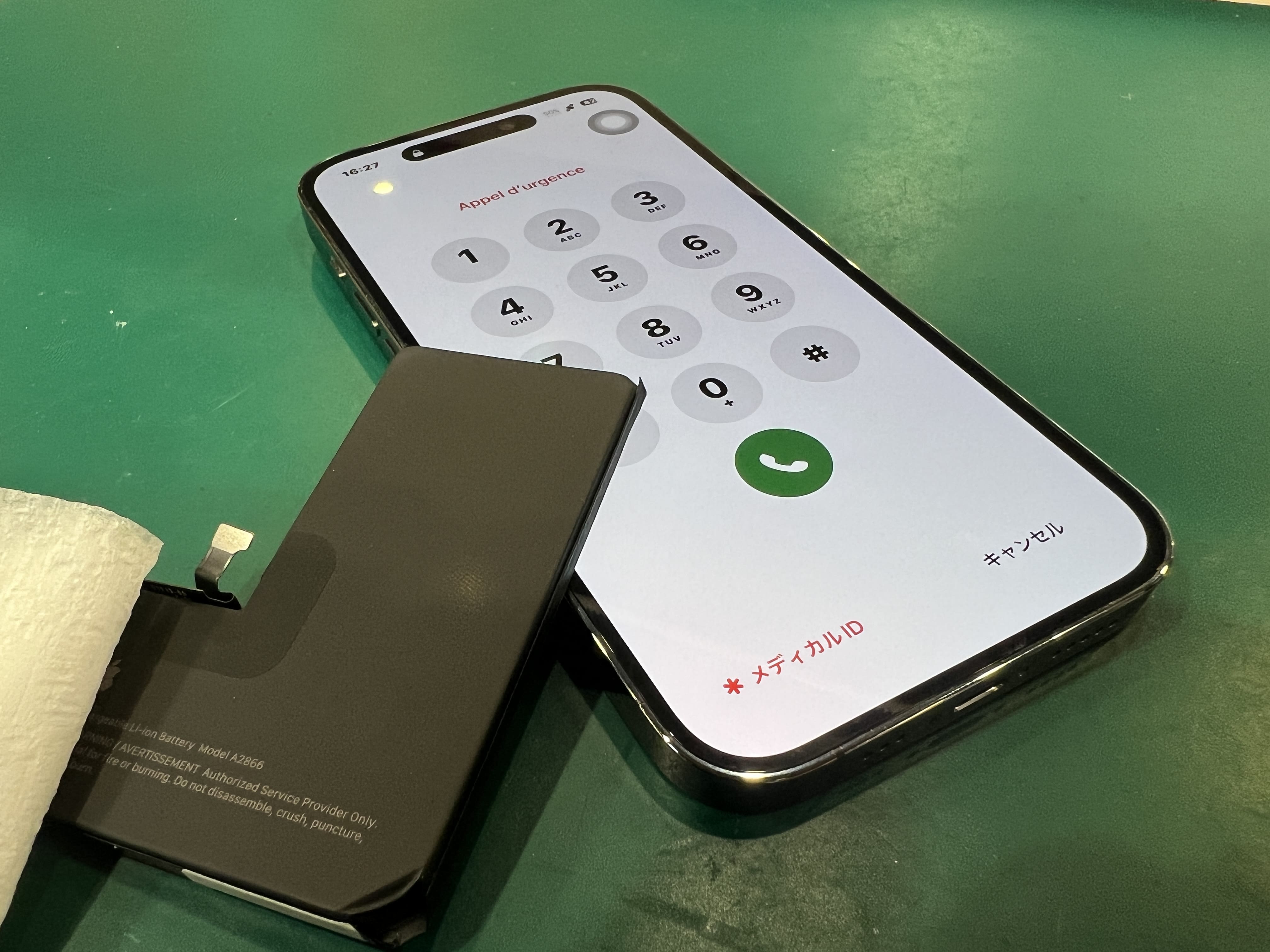 iPhone14Pro（アイフォン）のバッテリー交換！減りが早い症状を60分で改善！【千葉駅直結スマホ修理工房ペリエ千葉店】
